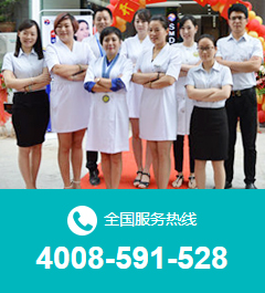 全國服務熱線:4008-591-528