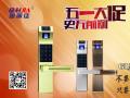 五一大促，指紋鎖，8折？7.5折？進(jìn)來你就知道...