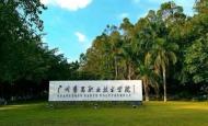 熱烈祝賀：廣州番禺職業(yè)技術學院國際合作培訓中心智能門鎖安裝調試完成！