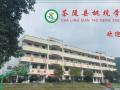 熱烈祝賀：湖南省茶陵縣桃坑學(xué)校智能門(mén)鎖安裝調(diào)試完成！