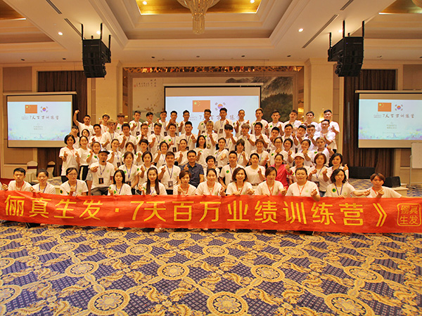 活動合影 活動合影