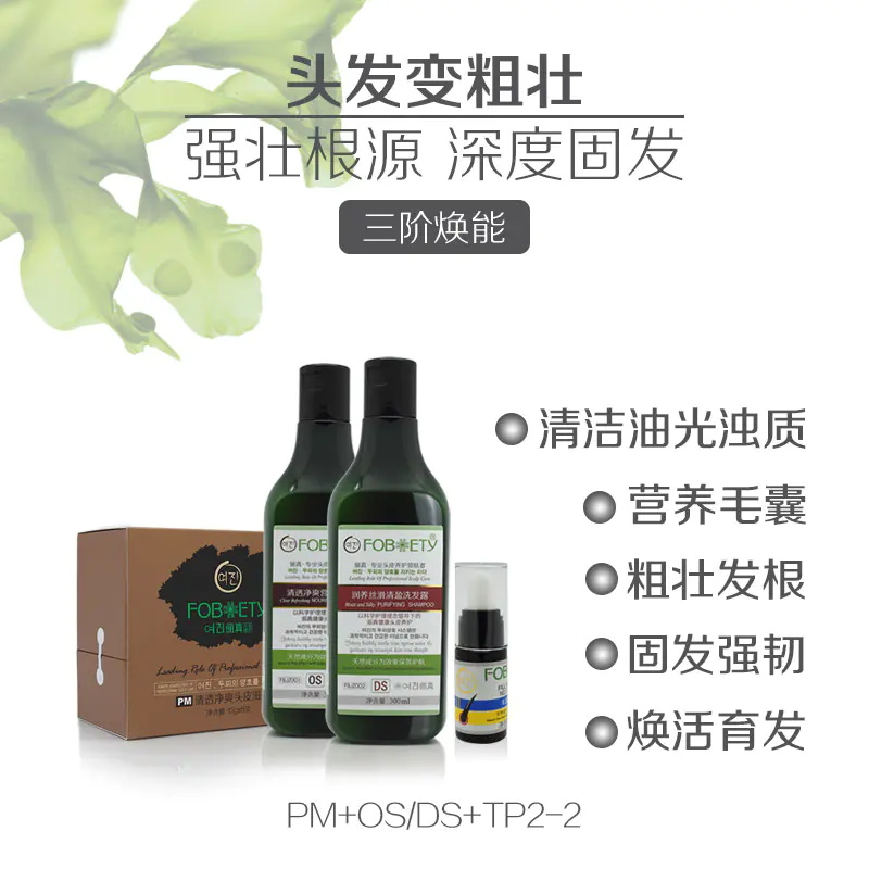 頭發(fā)變粗壯組合