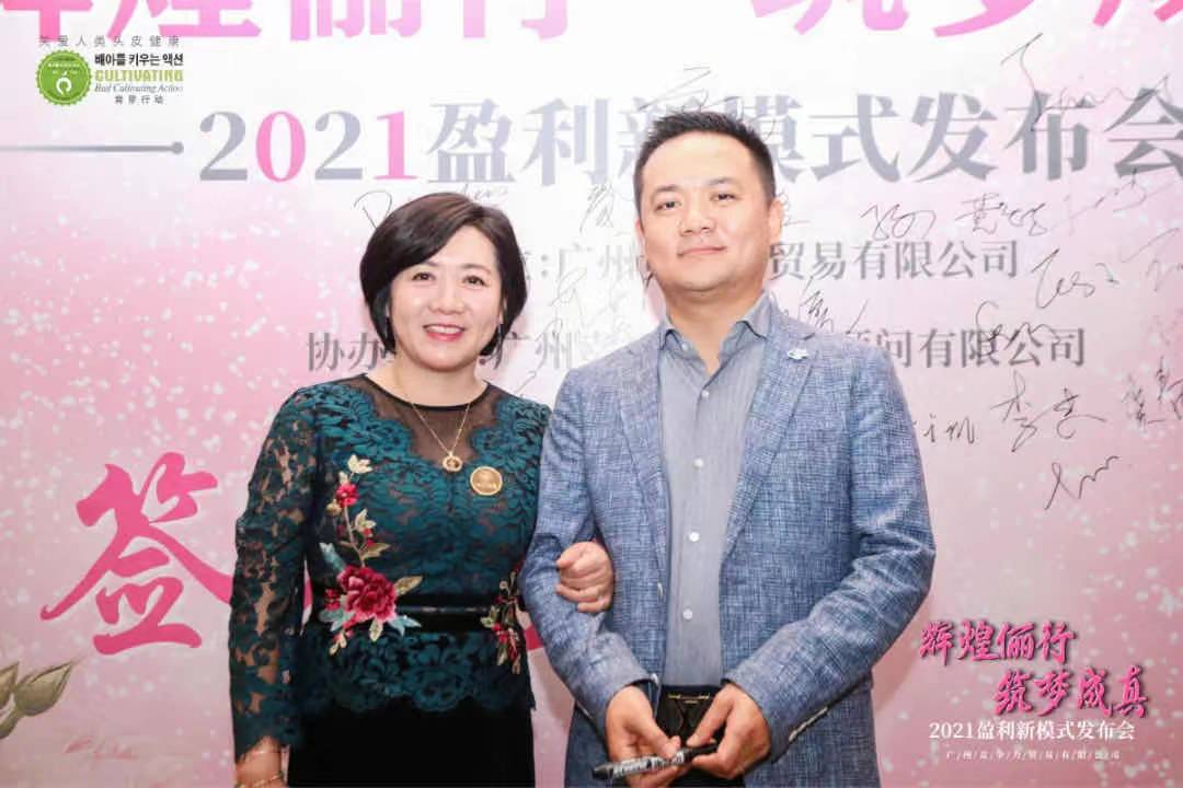 儷真“輝煌儷行,筑夢成真”新模式發布會圓滿落幕! 儷真“輝煌儷行,筑夢成真”新模式發布會圓滿落幕!