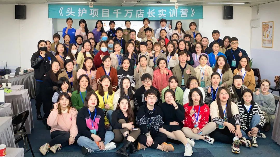 店長班&理療師課程完美落幕,你錯過的精彩都在這里! 店長班&理療師課程完美落幕,你錯過的精彩都在這里!